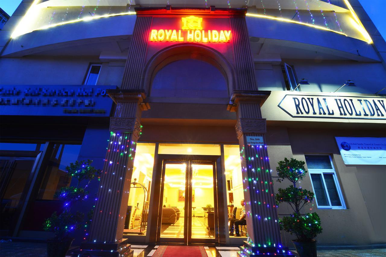 Royal Holiday Hotel Yangon Exterior photo