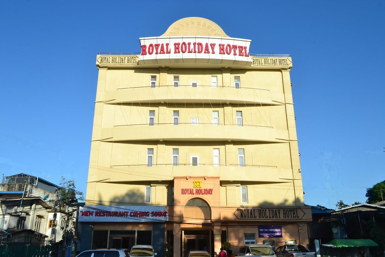 Royal Holiday Hotel Yangon Exterior photo